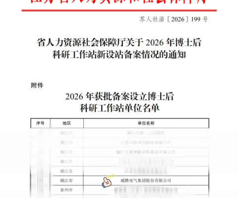J9游戏(中国)-官方网站